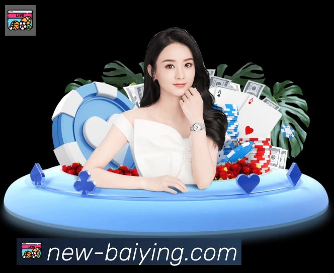 百赢棋牌服务体系